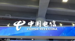 中国电信：在通用大模型方面今年还会有新的成果