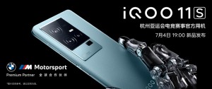 iQOO 11S新品发布会