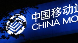 消息称中国移动将发布“九天”1+N大模型